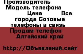 Samsung Galaxy s5 › Производитель ­ Samsung  › Модель телефона ­ S5 sm-g900f › Цена ­ 350 - Все города Сотовые телефоны и связь » Продам телефон   . Алтайский край